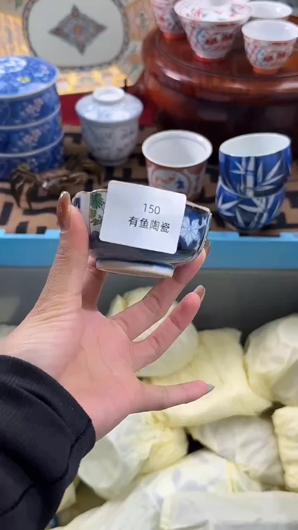 【闪购商品】碟日本回流瓷器捡漏