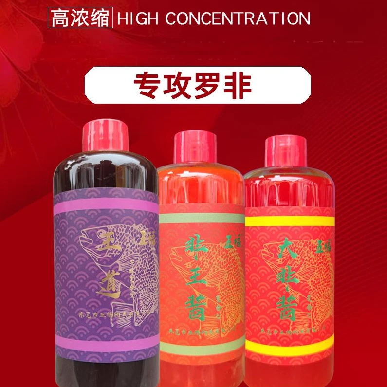 wufu/五福罗非香精大非酱非王酱王道复合型果味高浓度大瓶装300ml