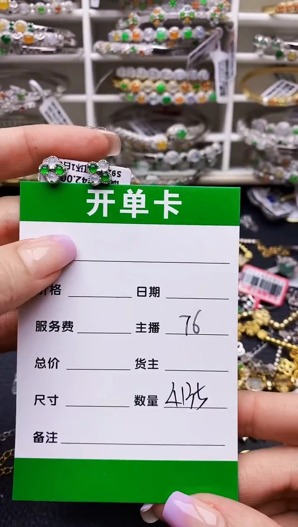 翡翠戒指银S925镶嵌4135