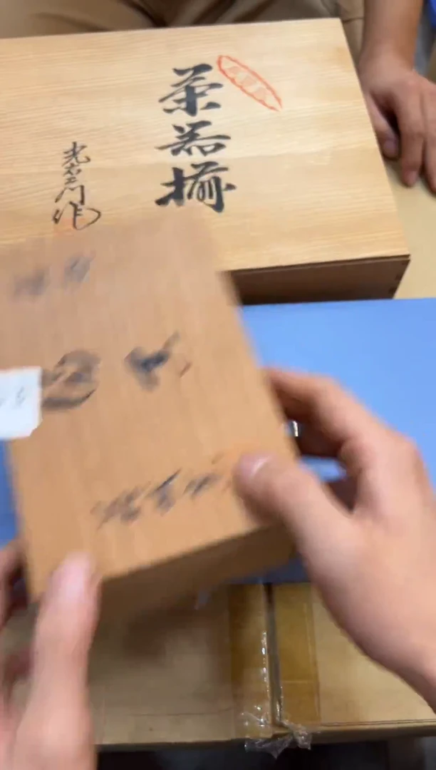 脆**瞧453中古商品，谨慎参拍