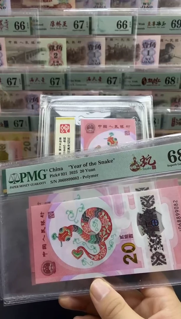 塑料蛇钞圆梦号68分，，，