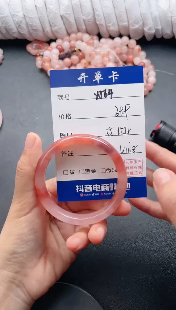 【闪购商品】石英质玉手镯未镶嵌Y564