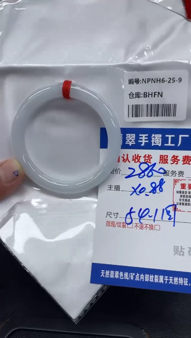 未镶嵌手镯翡翠甜***️翡翠手镯