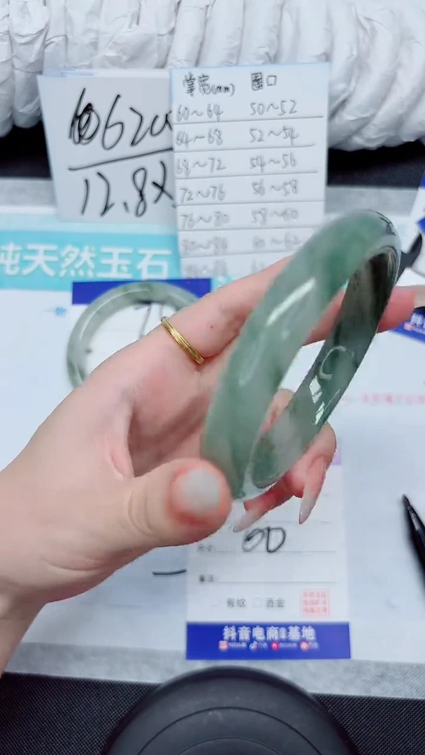 石英质玉手镯未镶嵌75-60