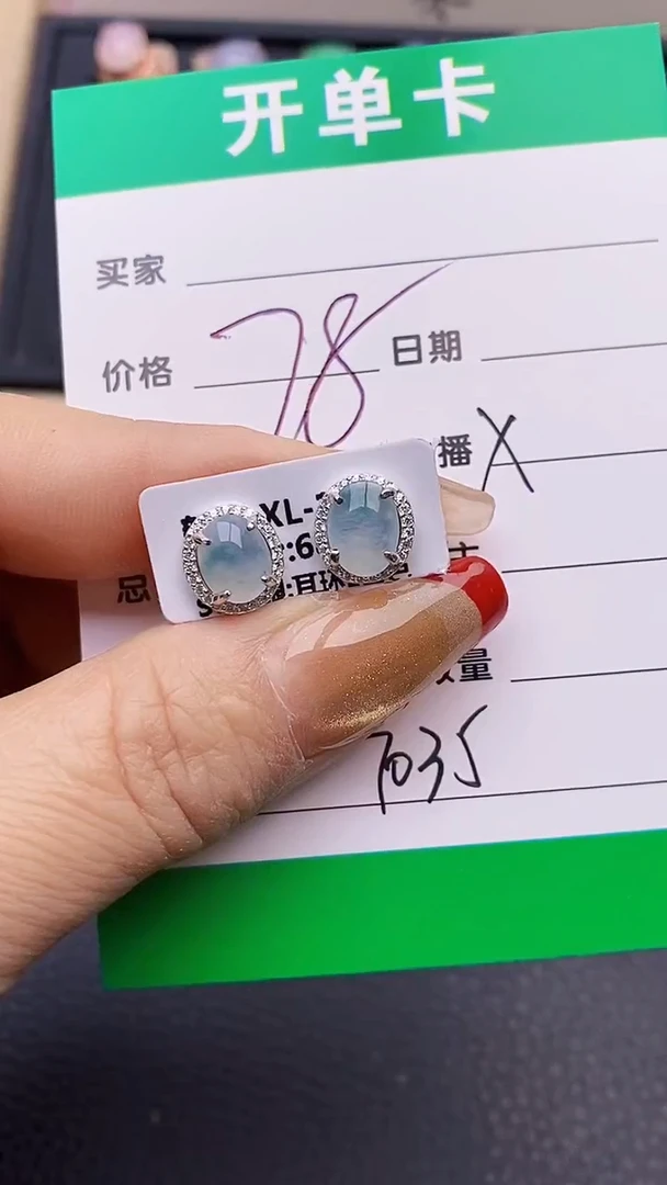 【闪购商品】翡翠戒指银S925镶嵌7035