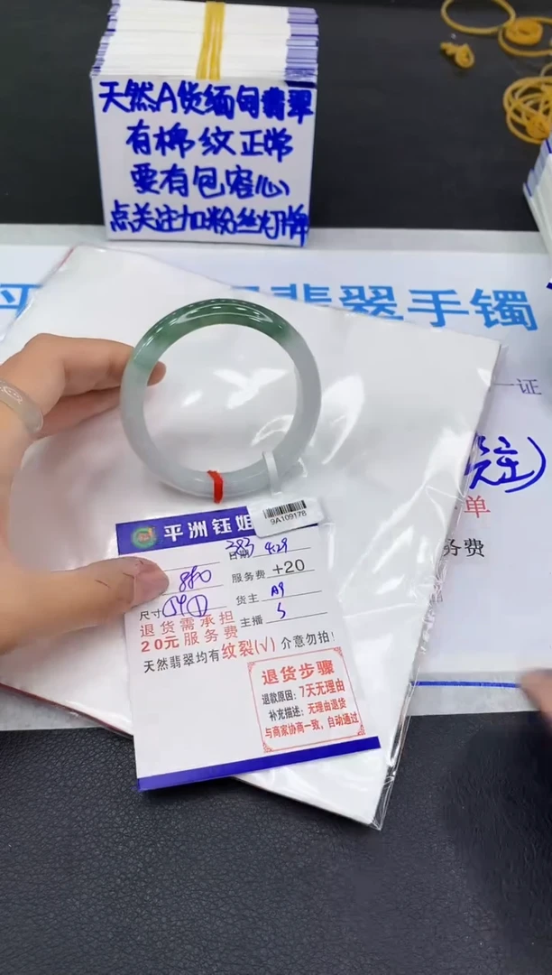 翡翠手镯未镶嵌1111111111111111