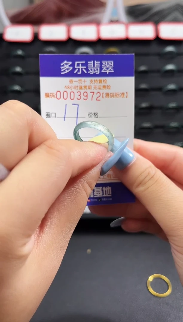 未镶嵌戒圈翡翠天然A货翡翠戒圈3972