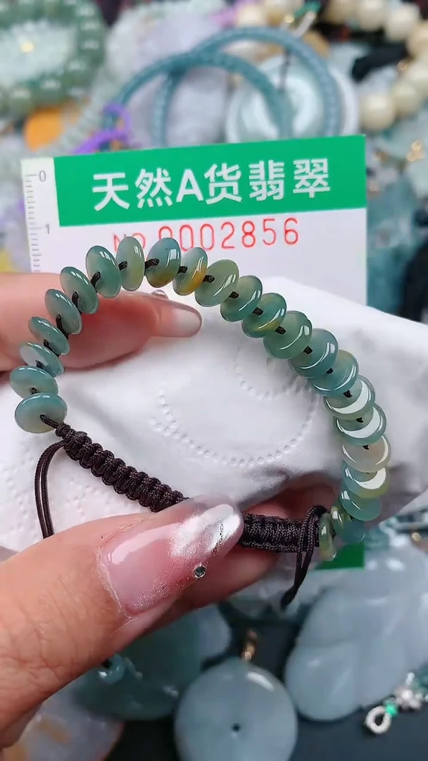 颈饰未镶嵌翡翠.0002856