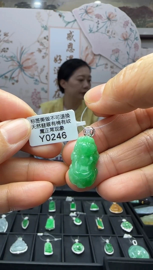 翡翠18K金镶嵌颈饰Y0246貔貅 退货扣运营费100