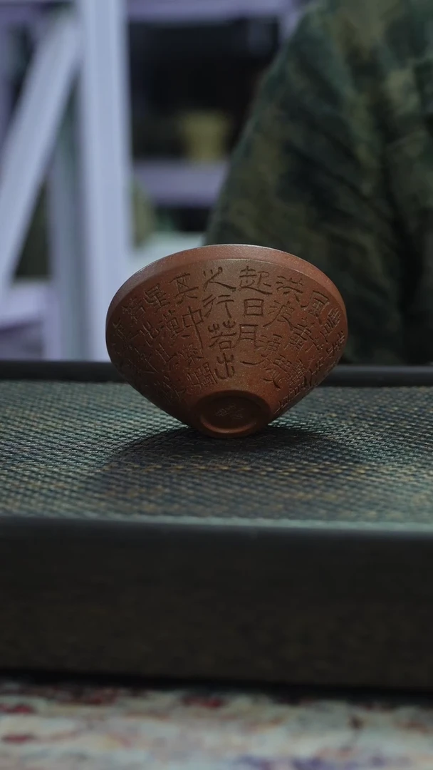 茶杯紫砂非遗茶器-滚滚长江