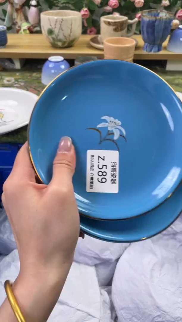 瓷片589+2闪购库存默认一件默认微瑕慎拍