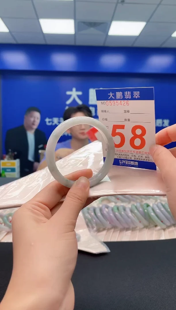 未镶嵌手镯翡翠AAAAAAAAAA