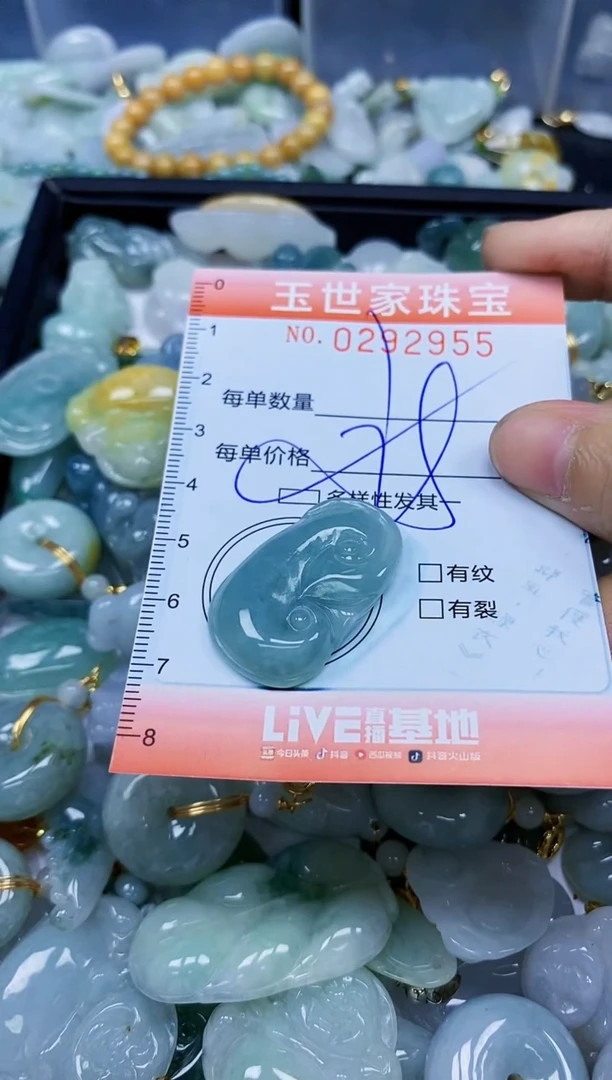 翡翠未镶嵌颈饰闪购0292955多样性发其一