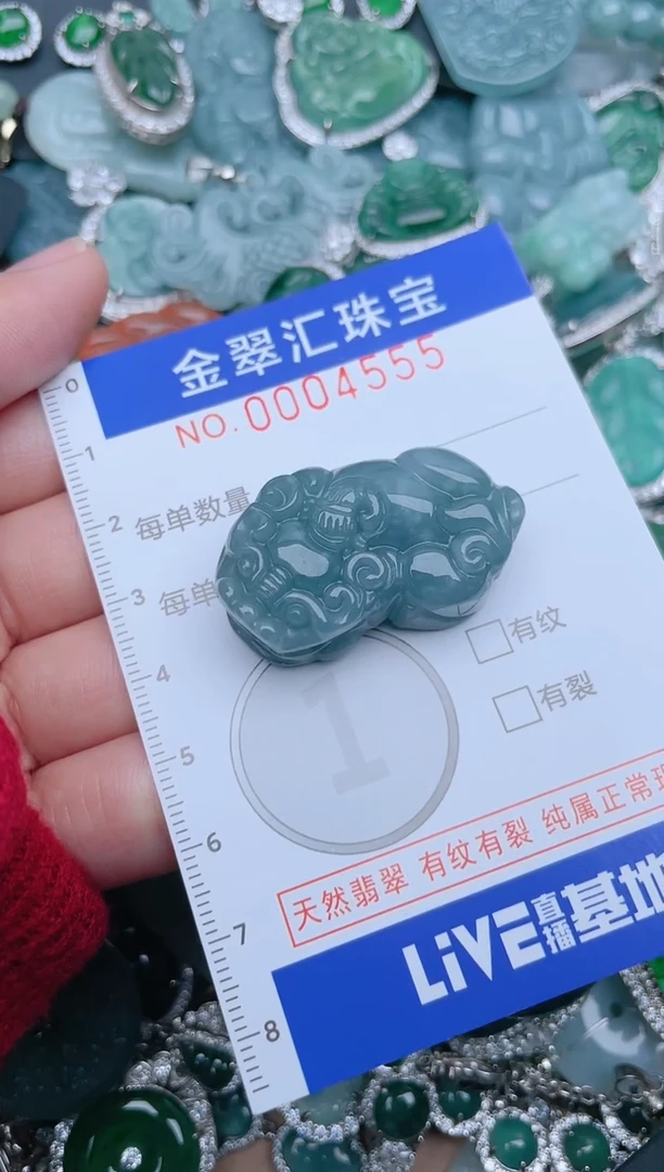 【闪购商品】翡翠颈饰未镶嵌4555........