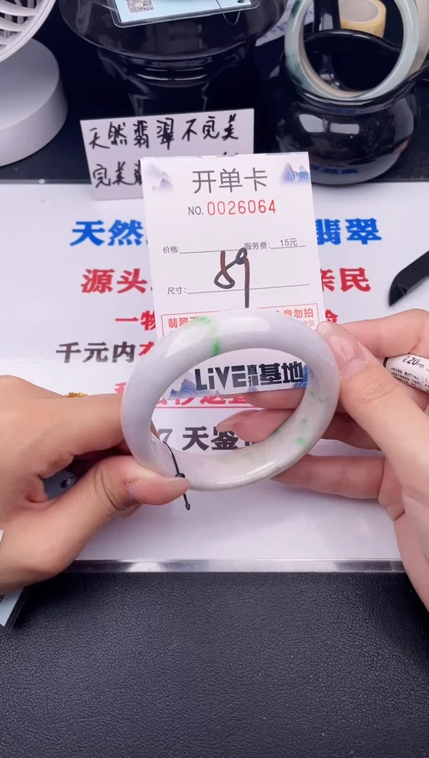 翡翠手镯未镶嵌64