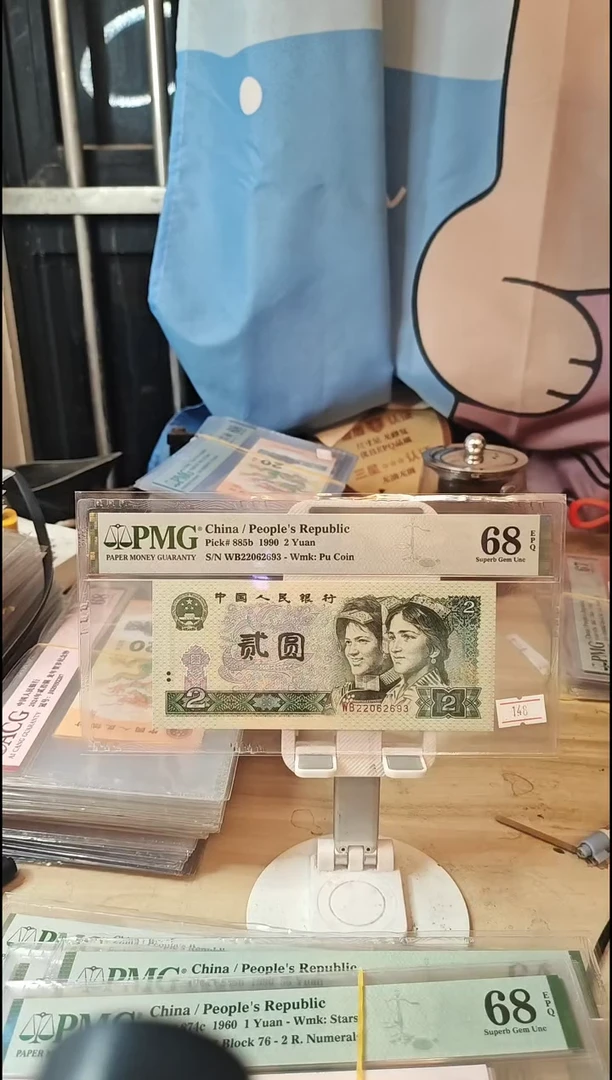 特强金凤朝阳68分无47！！！