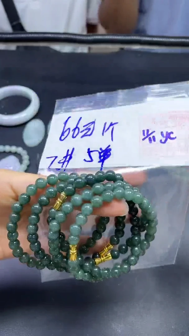 未镶嵌定制翡翠全14#66元多样性拍一发一毛货需抛光