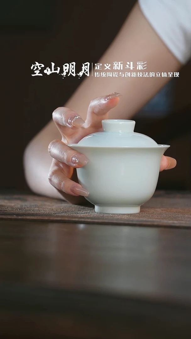 杯子三方器合柴窑白胎盖碗