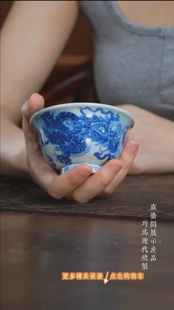 杯子刘建锋窑仿清龙纹压手杯