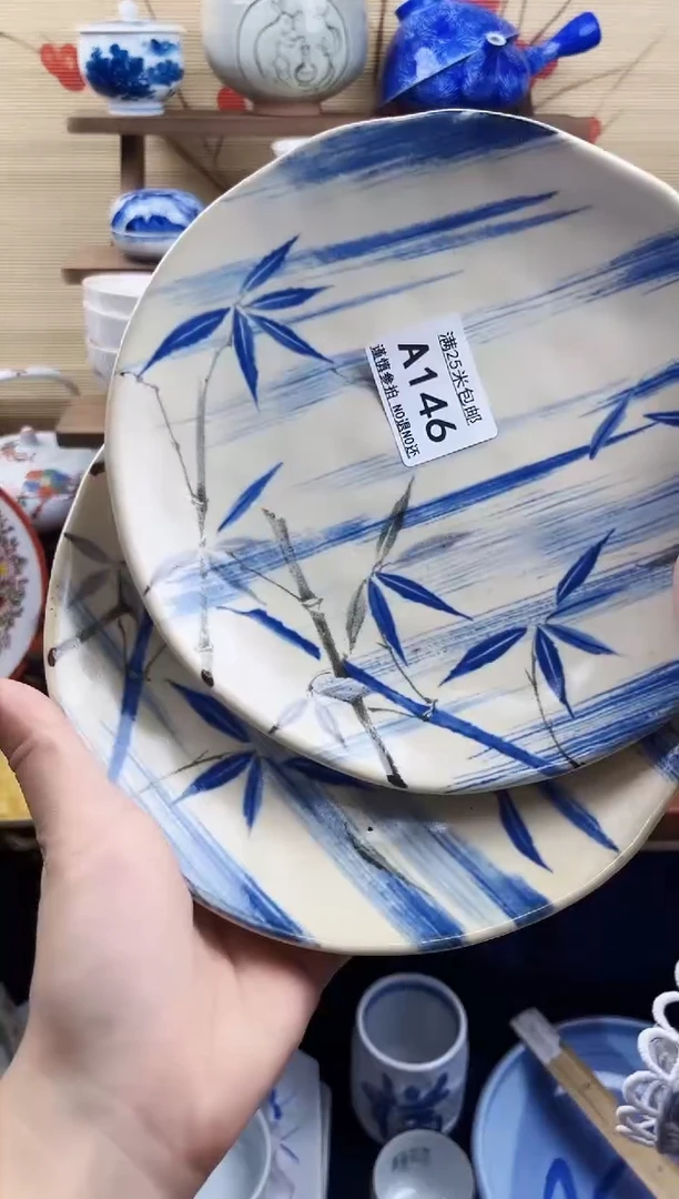 【闪购商品】a146==============