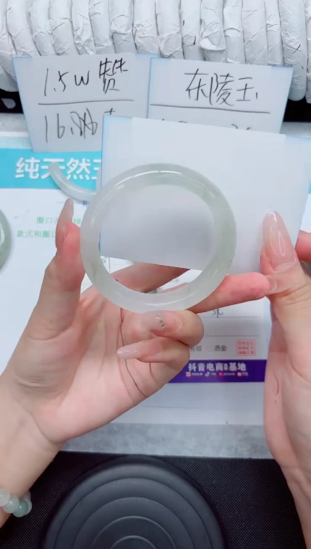 石英质玉手镯未镶嵌210-54