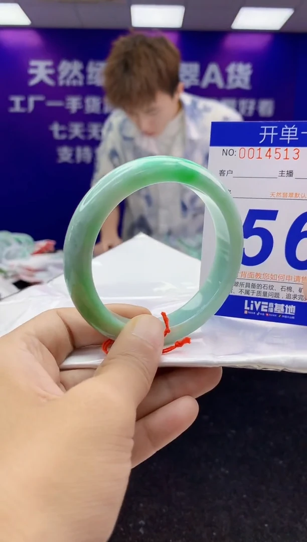 未镶嵌手镯翡翠AAAAAAAAAAAA