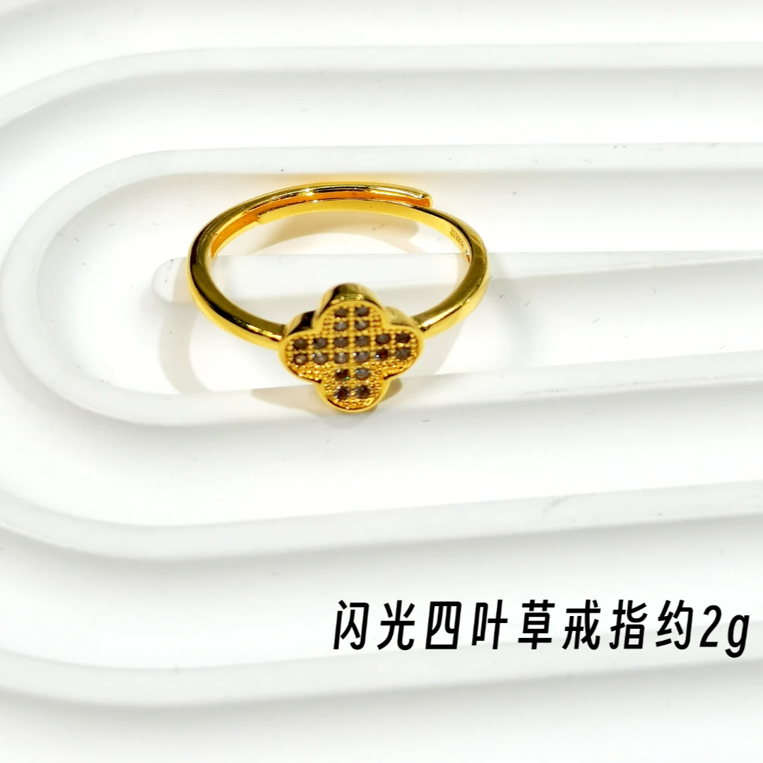 足银戒指 气质轻奢时尚 闪光四叶草戒指 简约经典精致