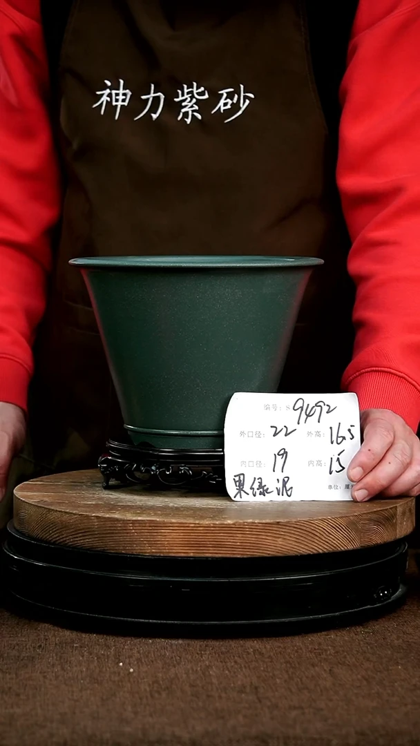 【闪购商品】紫砂花盆9492+s 神力紫砂花盆