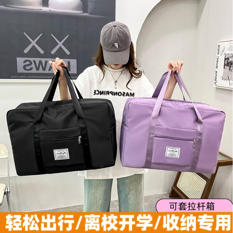 收纳包大容量加厚牛津布旅行收纳袋收纳防水防潮开学换季衣物棉被