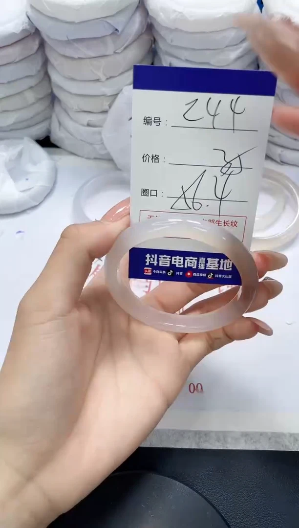 未镶嵌手镯玛瑙/玉髓244