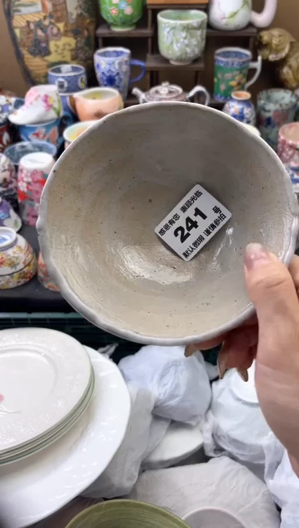 瓷片M*i241号六六工艺品瓷器