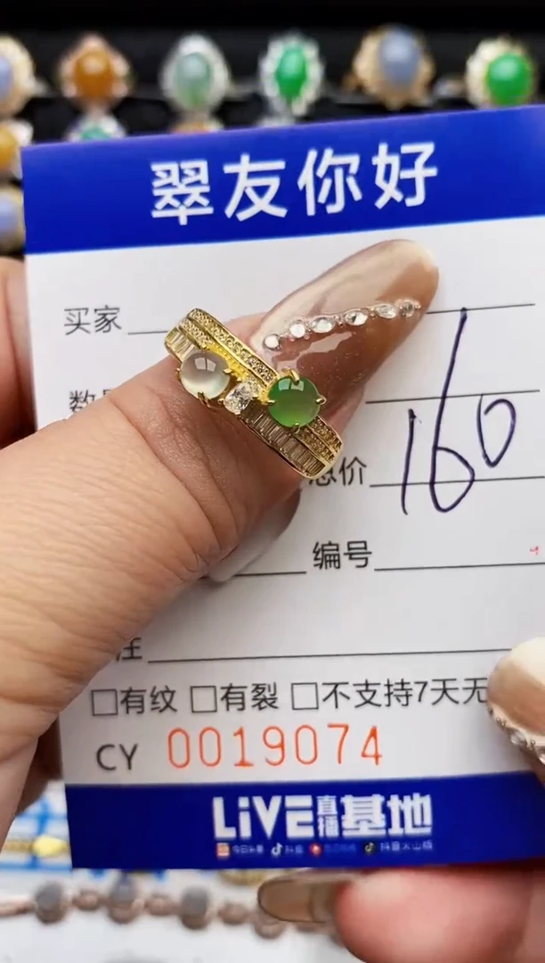 翡翠戒指银S925镶嵌19074