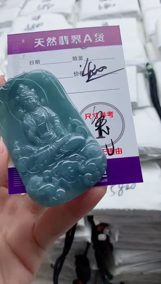 颈饰未镶嵌翡翠8