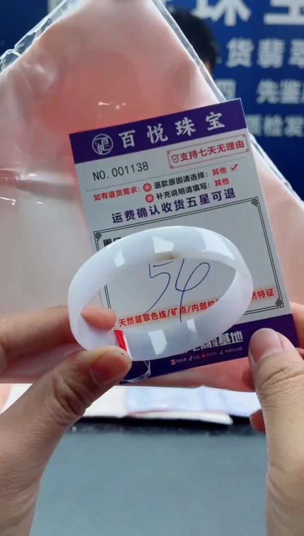 未镶嵌手镯翡翠叮当镯公主镯