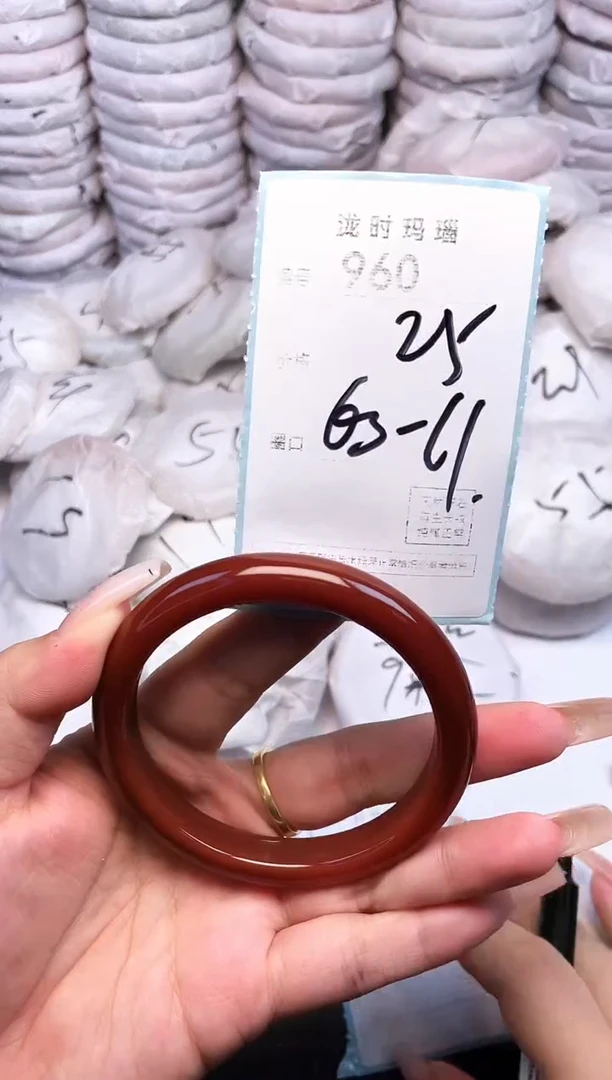 手镯玛瑙/玉髓未镶嵌960