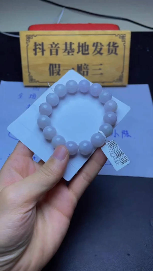 未镶嵌定制翡翠珠串