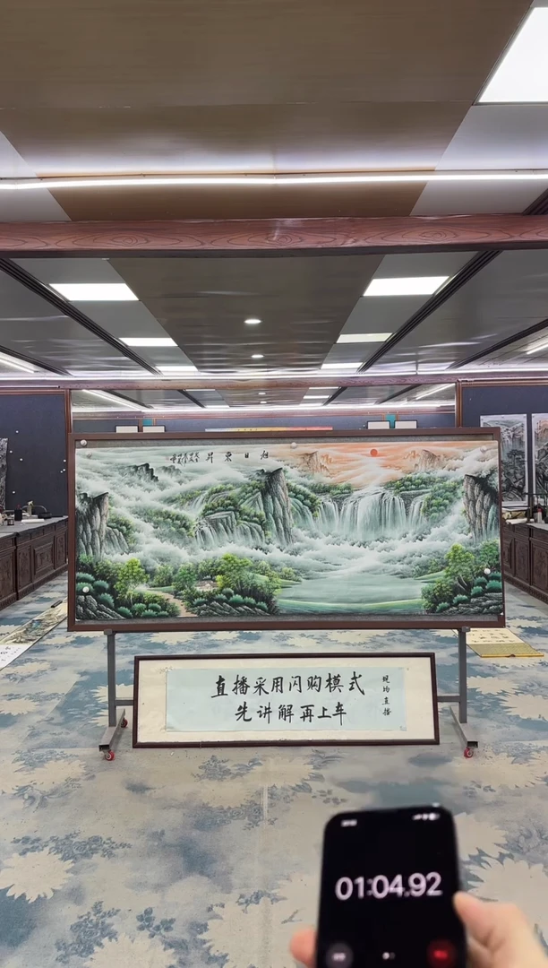 国画佳****哥W-邵明义-小八尺-山水国画