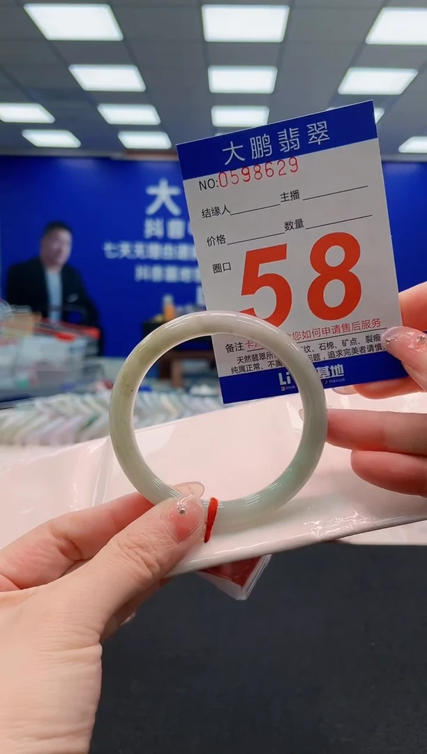 翡翠手镯未镶嵌AAAAAAAAAAAAAAAAAA