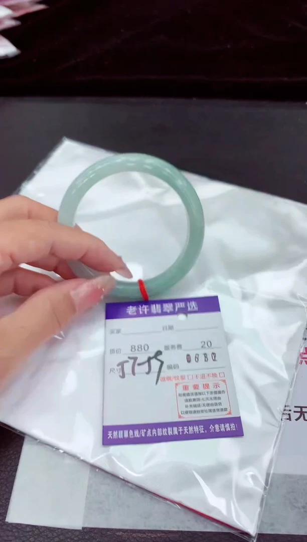 翡翠手镯未镶嵌11111111111