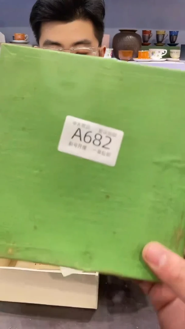 【闪购商品】682敬雅瓷器精选0000000000