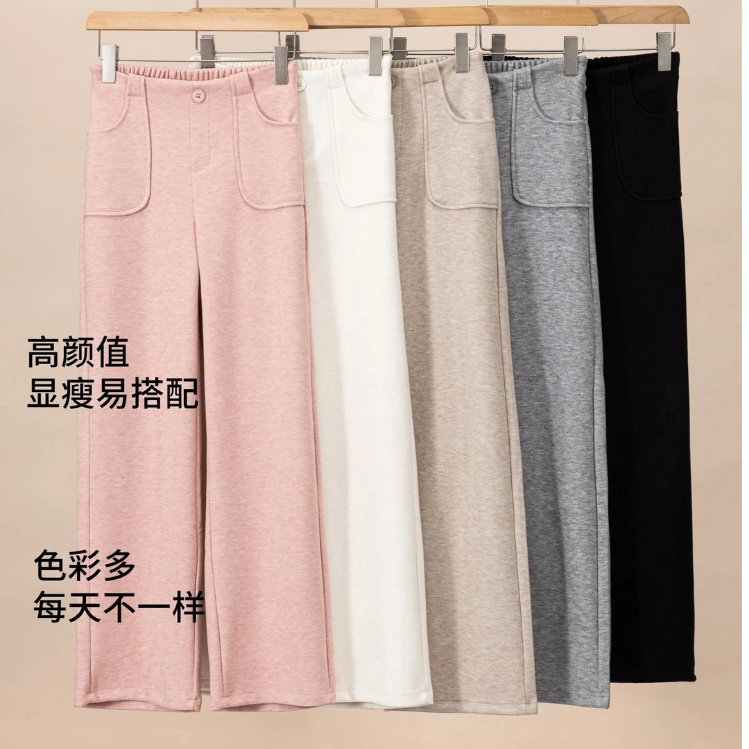 女款一粒扣羊绒阔腿直筒裤701