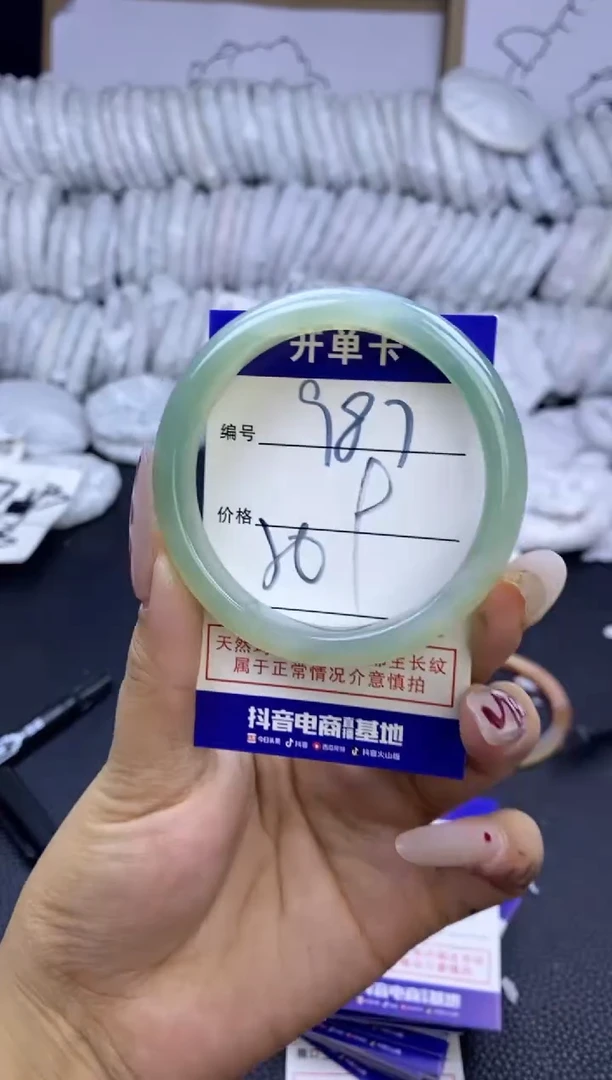手镯玛瑙/玉髓未镶嵌987