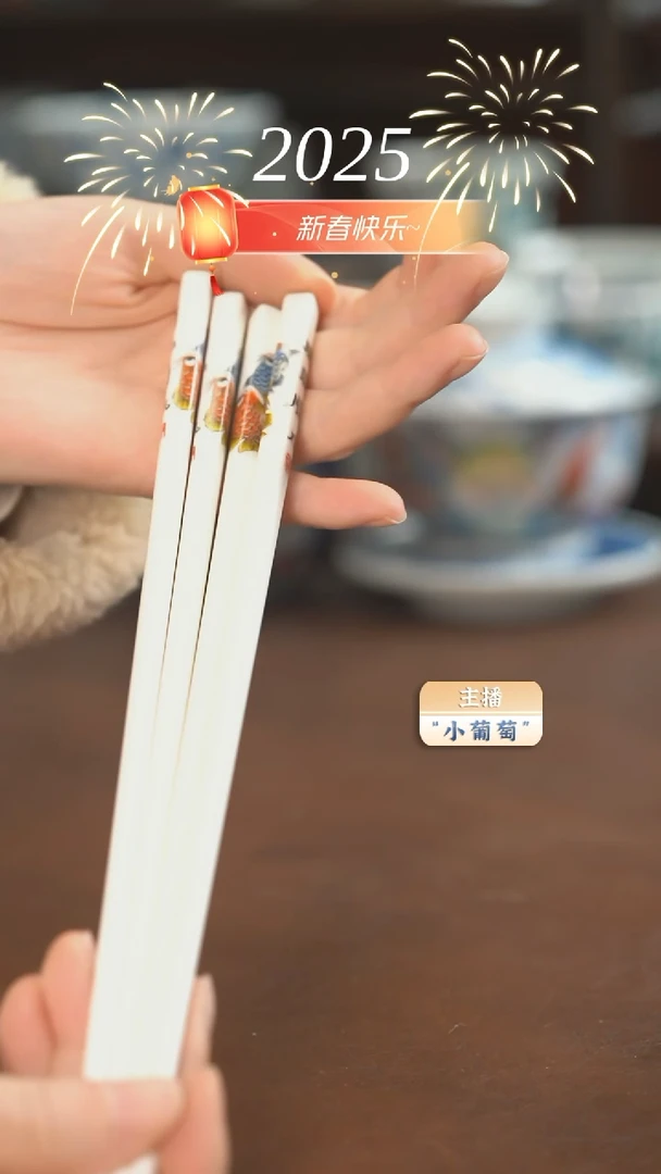 【闪购商品】（微瑕）顺风顺水筷子10双
