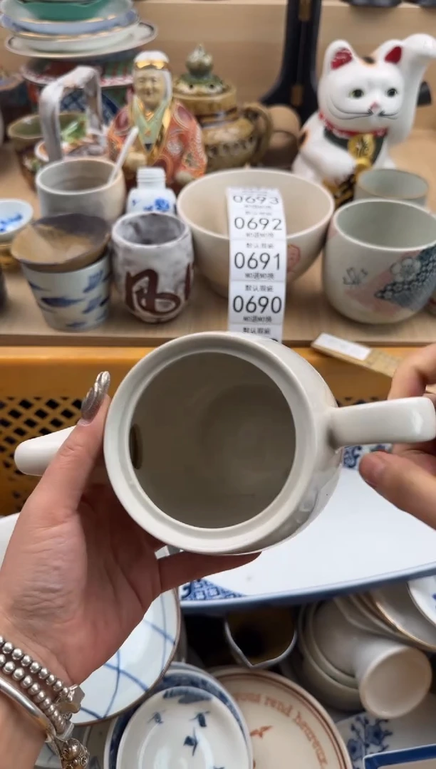 689默认微瑕，满20元包邮