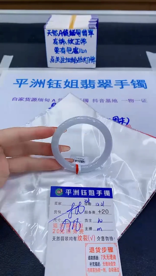 未镶嵌手镯翡翠1111