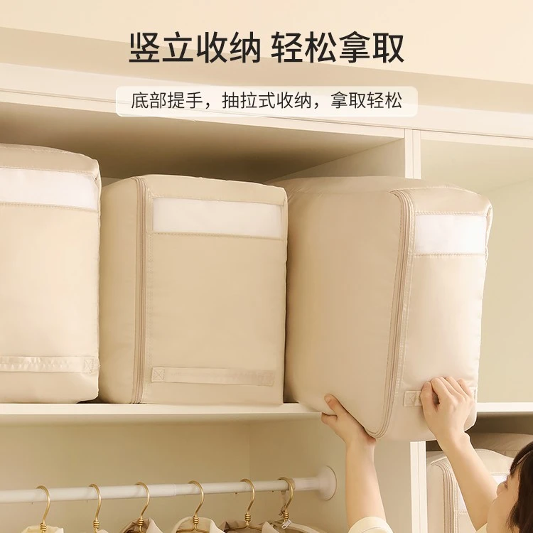 【天纵】贡缎可视被子收纳袋 燕麦杏粉豆沙粉星空灰 小中大号2个装