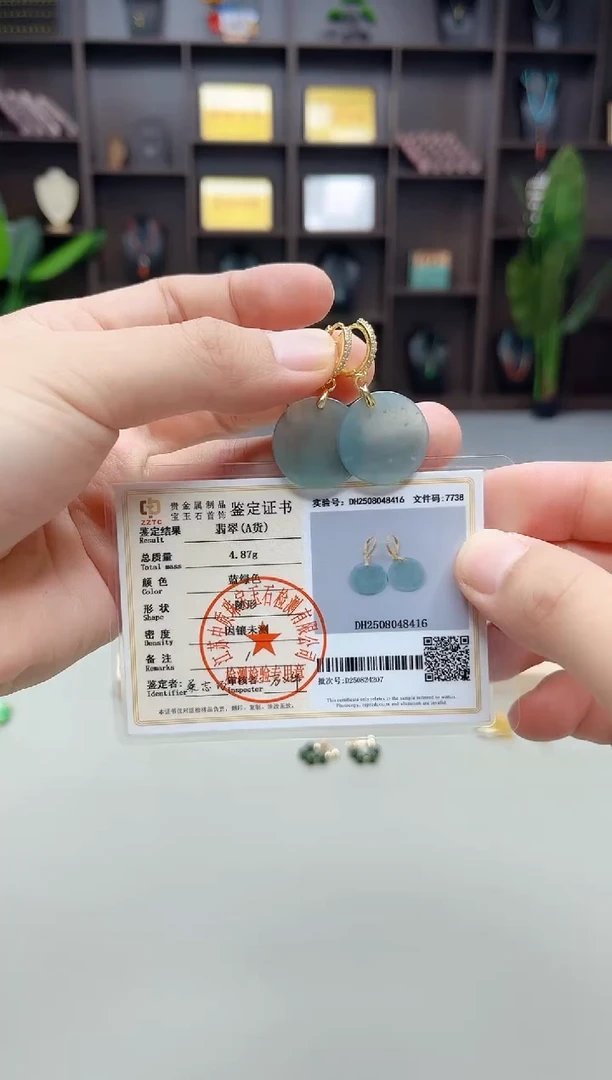 未镶嵌翡翠耳饰X18