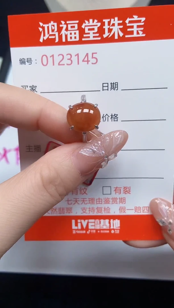 翡翠戒指银S925镶嵌145