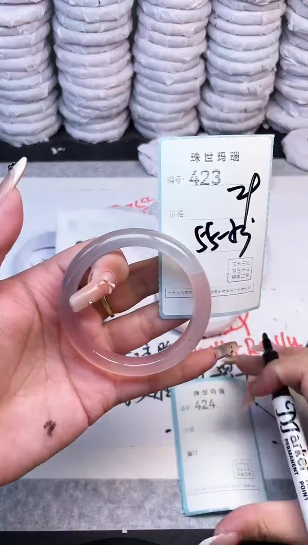 手镯玛瑙/玉髓未镶嵌423
