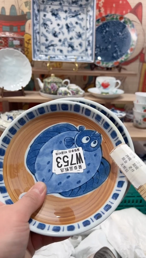 【闪购商品】瓷片当天凑满25米包邮W753